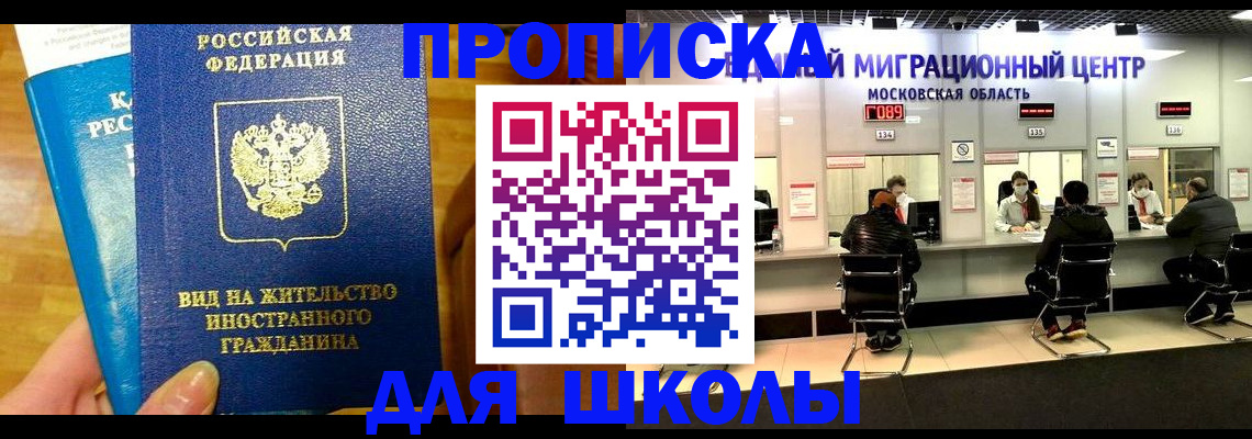 регистрация в Коломне